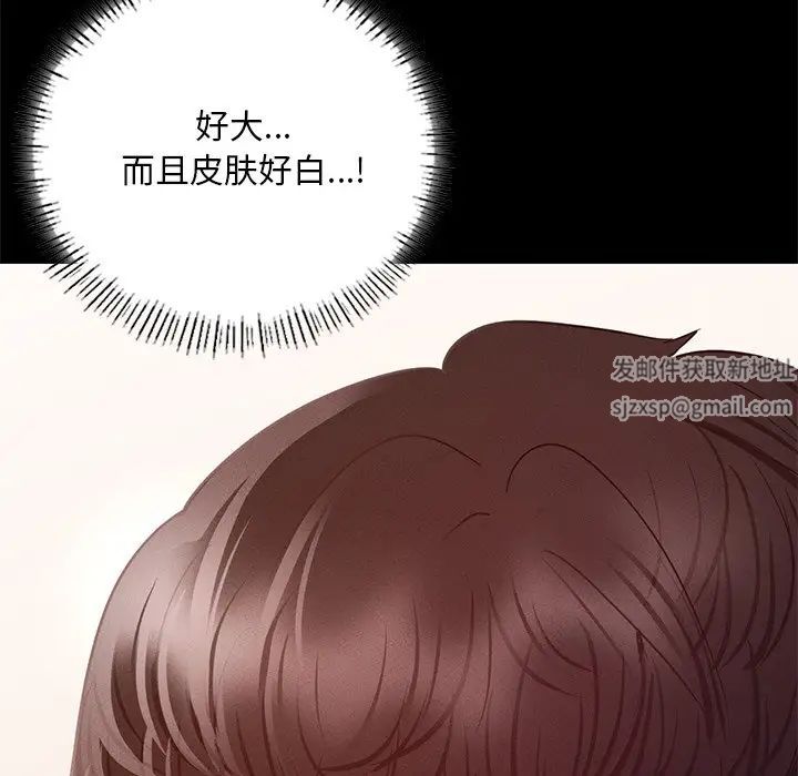 在学校达咩!第5话