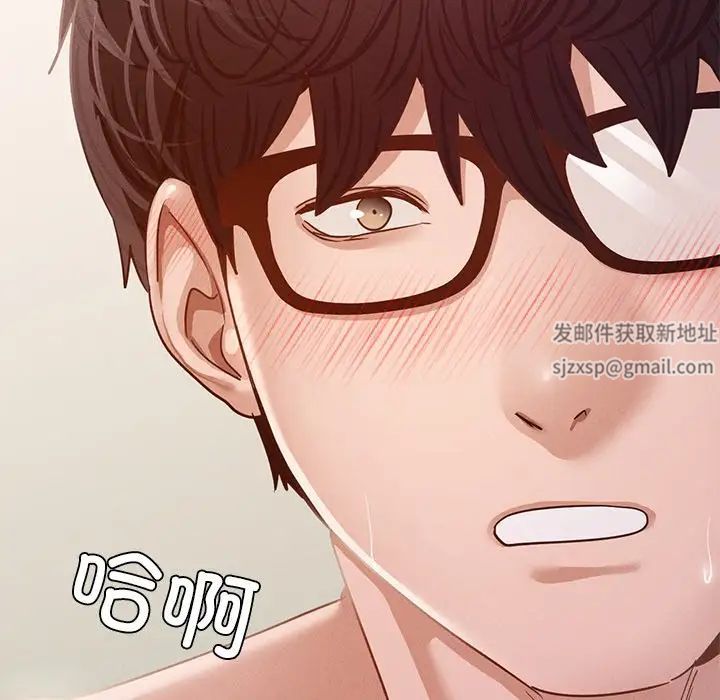 在学校达咩!第5话