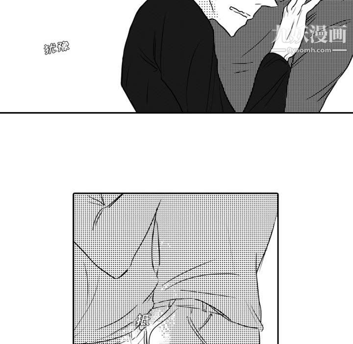 独恋你的微笑第16话