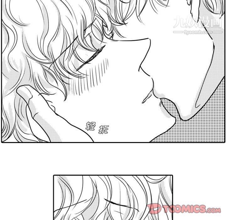 独恋你的微笑第16话