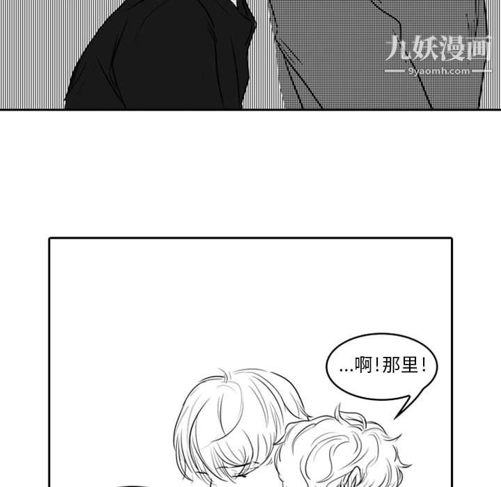 独恋你的微笑第16话