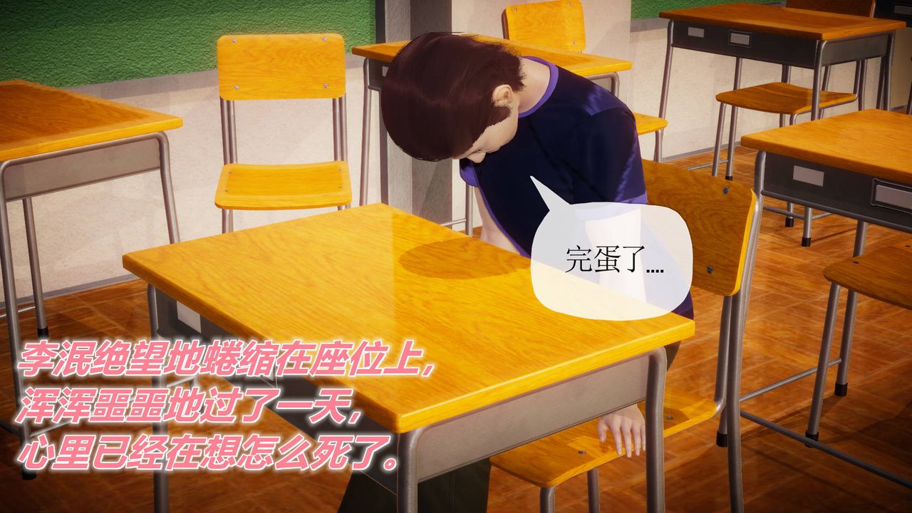 [3D]被同学夺舍的妈妈附身饮料