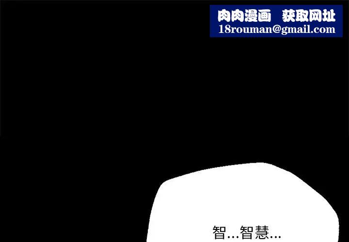 在学校达咩!第6话