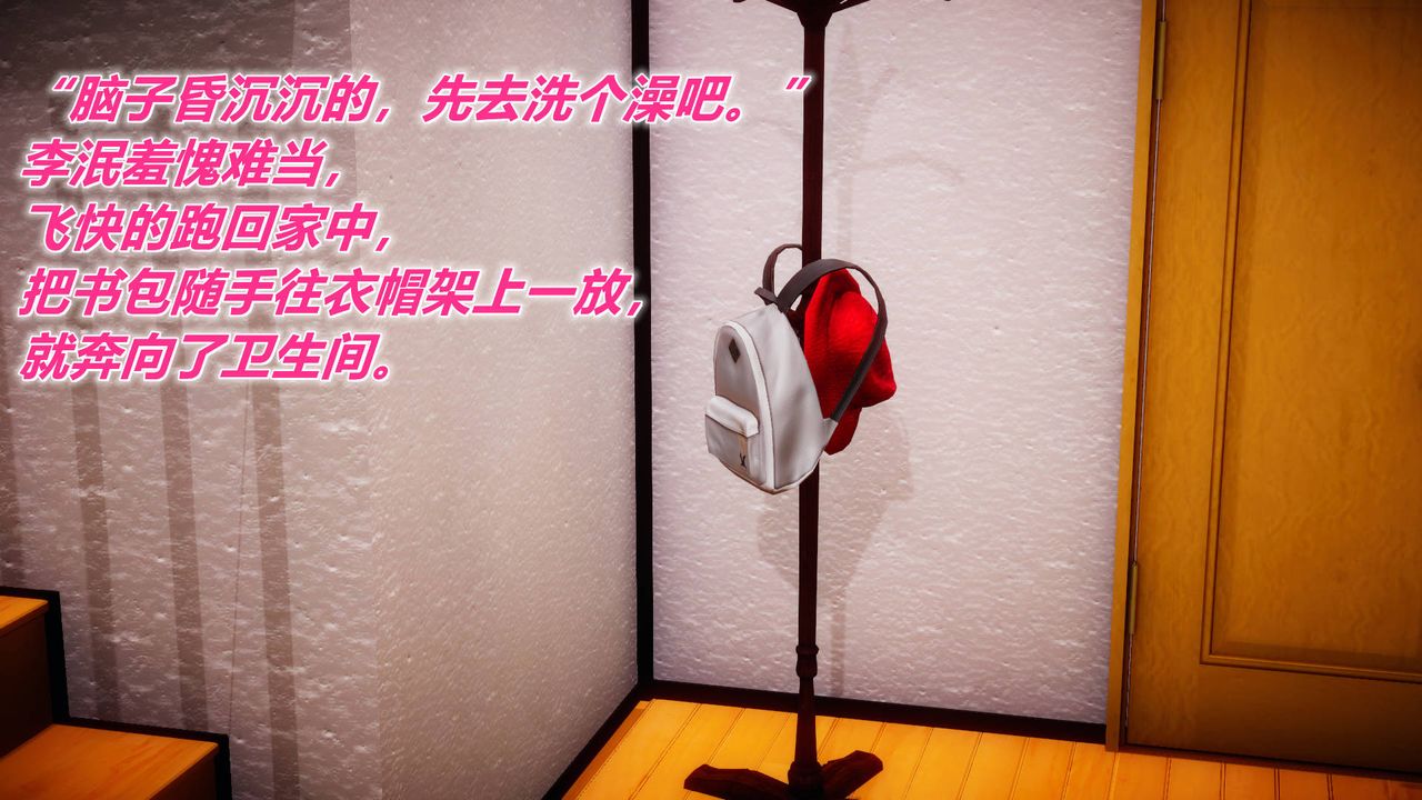 [3D]被同学夺舍的妈妈附身饮料