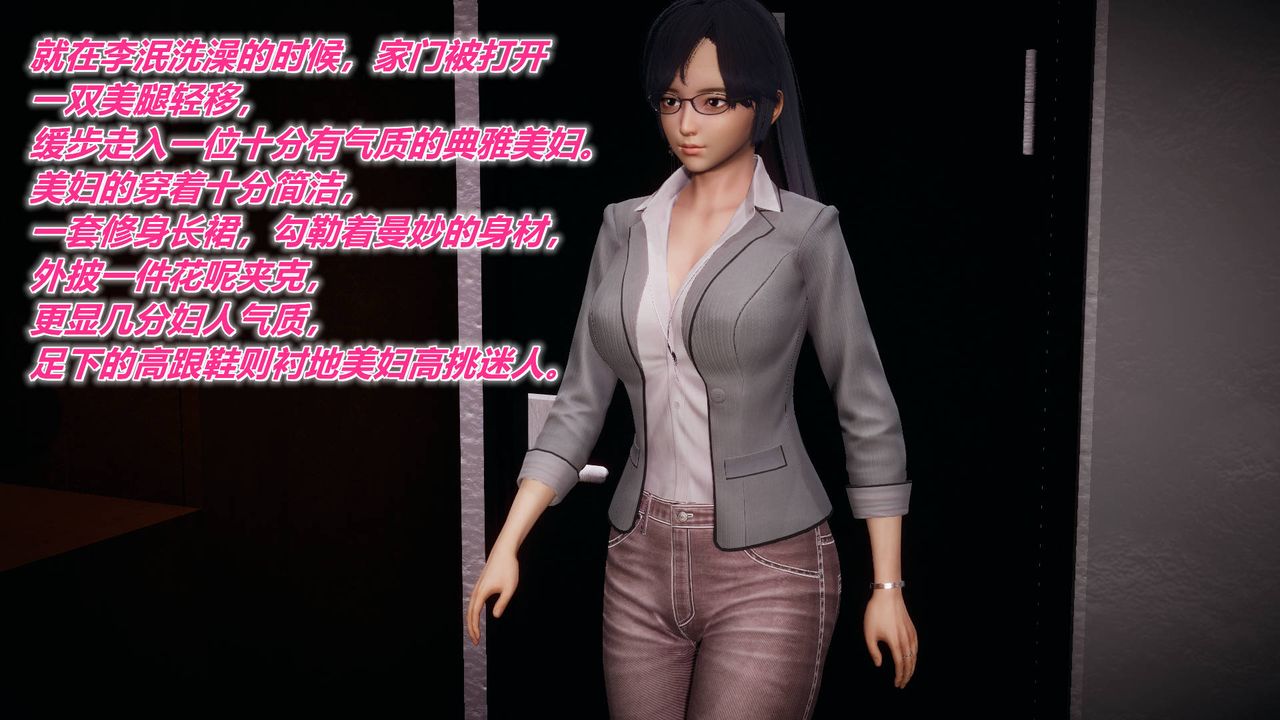 [3D]被同学夺舍的妈妈附身饮料