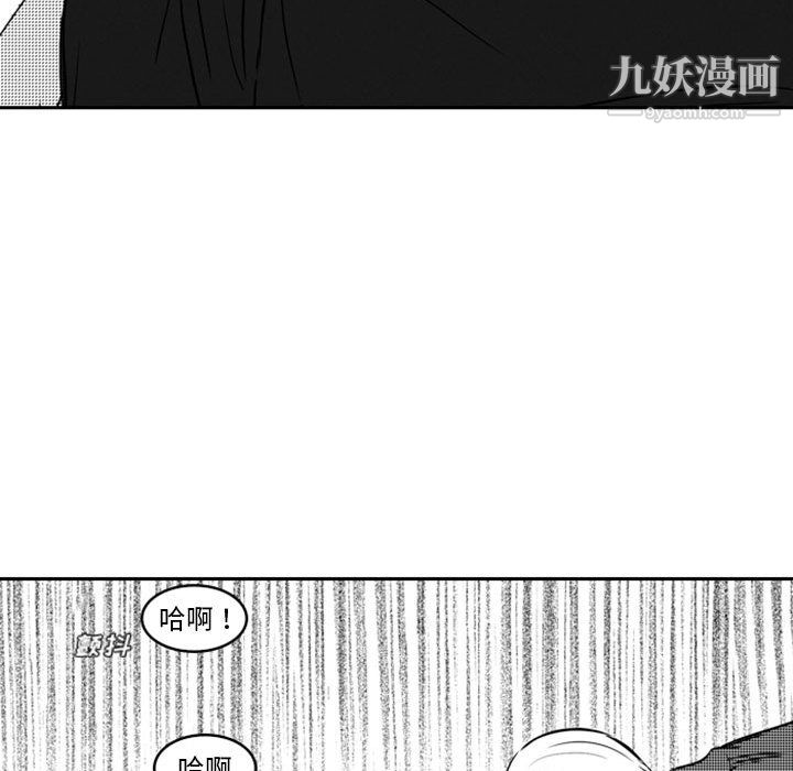 獨戀你的微笑第16話
