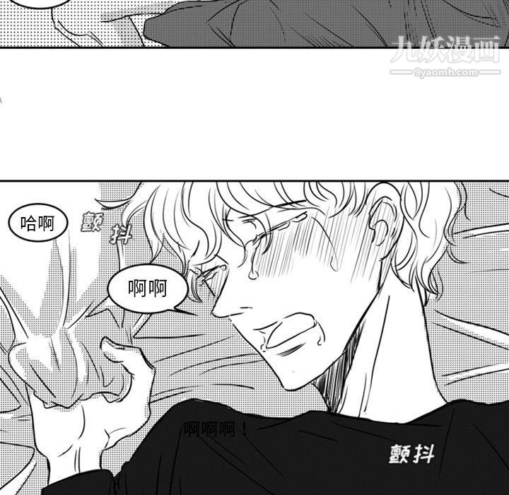 独恋你的微笑第16话