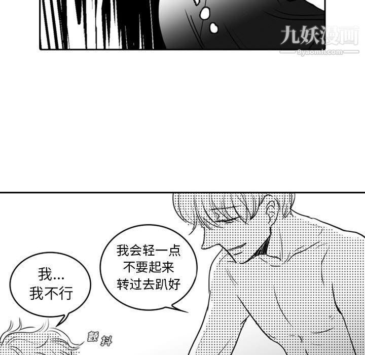 独恋你的微笑第16话