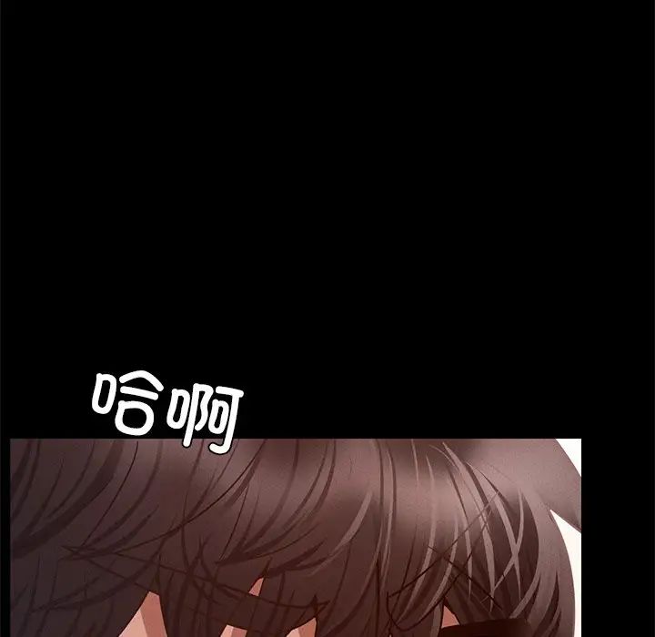 在学校达咩！第6話