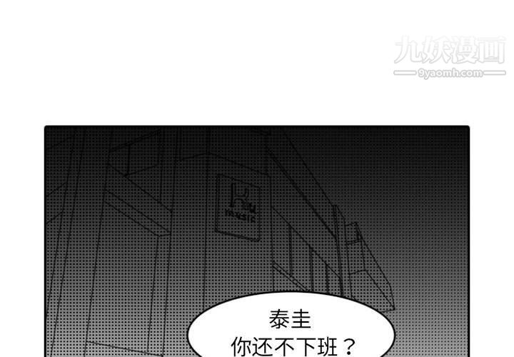 独恋你的微笑第17话
