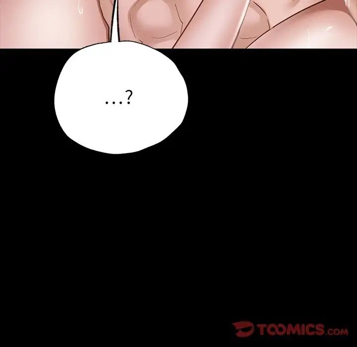 在学校达咩！第6话