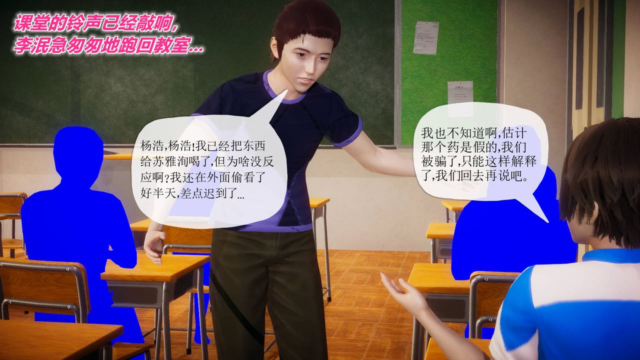 [3D]被同学夺舍的妈妈附身饮料