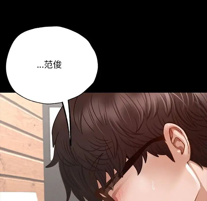 在学校达咩！第6話