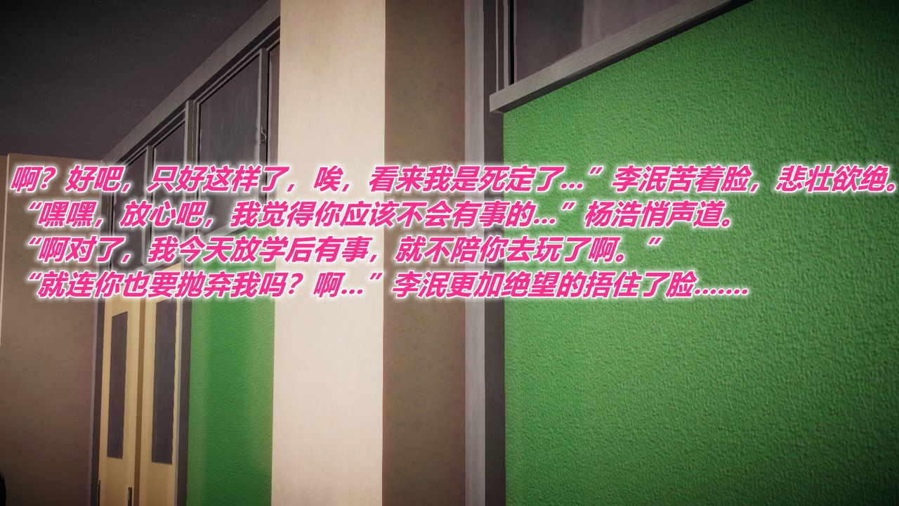 [3D]被同學奪舍的媽媽附身饮料