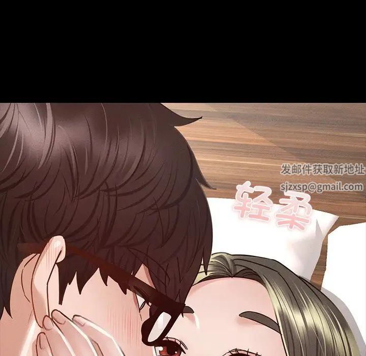 在学校达咩！第6话