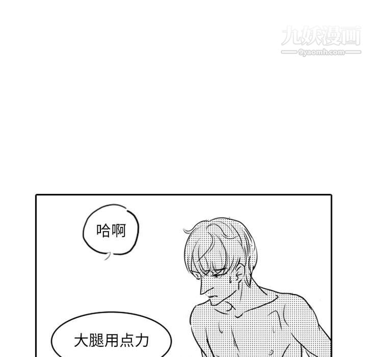 独恋你的微笑第17话