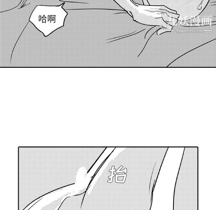 独恋你的微笑第17话