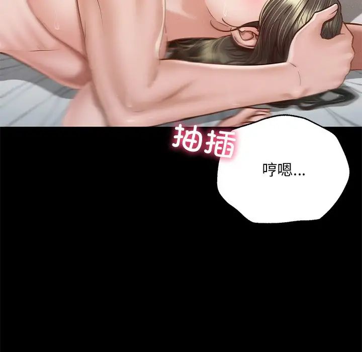 在学校达咩！第6話