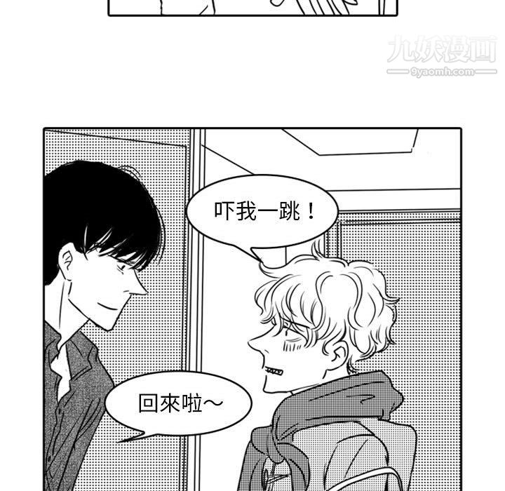 独恋你的微笑第17话