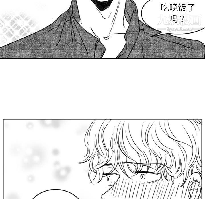 独恋你的微笑第17话