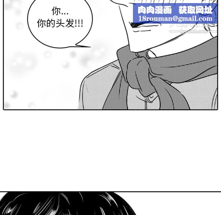 独恋你的微笑第17话