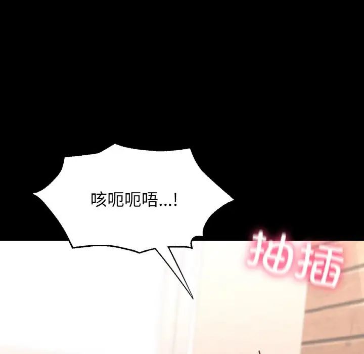 在学校达咩！第6話