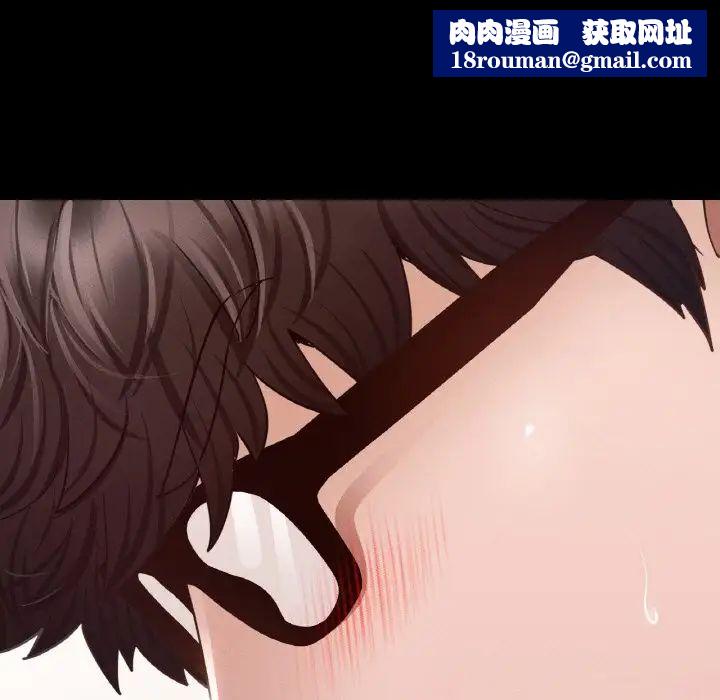 在学校达咩!第6话