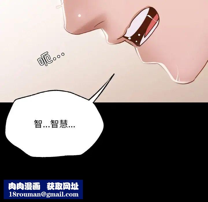 在学校达咩！第6话