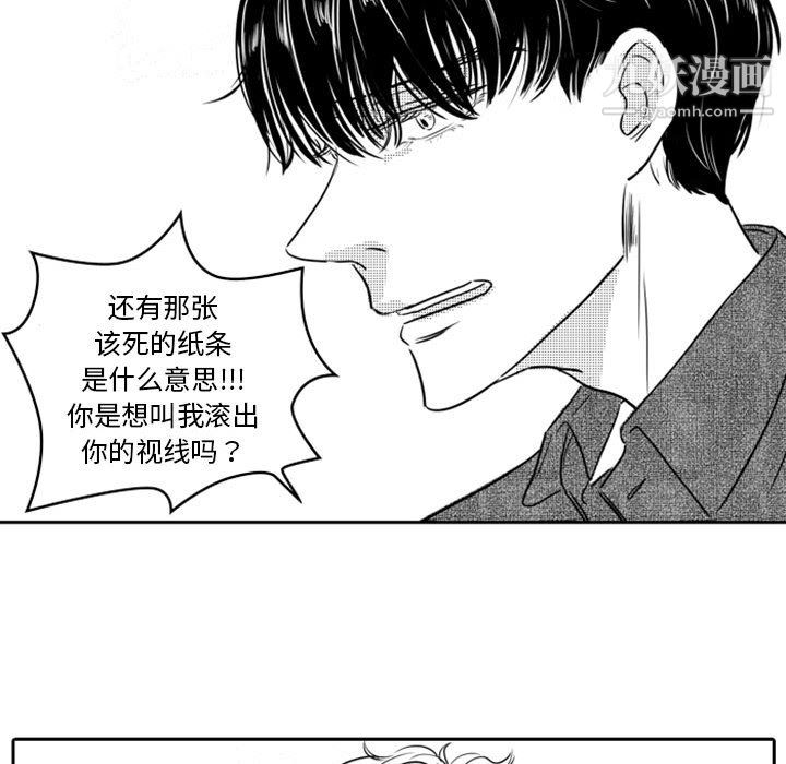 独恋你的微笑第17话