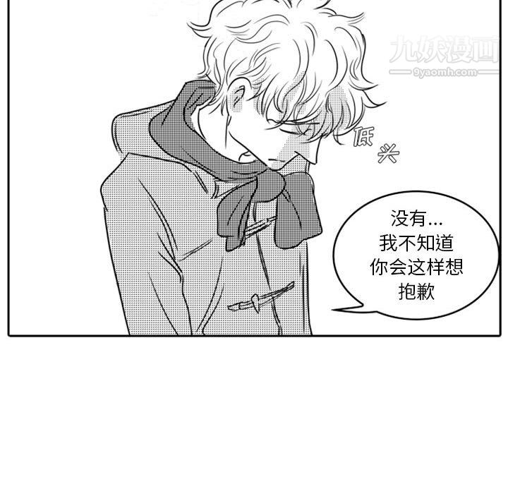 独恋你的微笑第17话