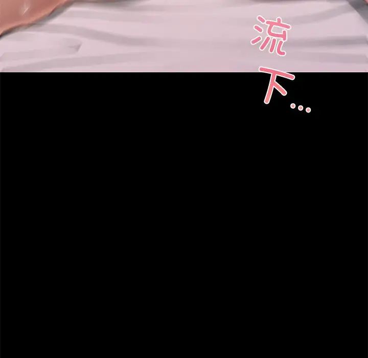 在学校达咩!第6话