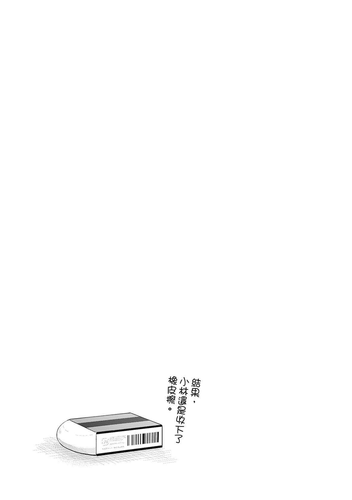 [メガねぃ]思春期のお勉强｜思春期的性学习[中国翻訳][无修正][DL版][メガねぃ]思春期のお勉强｜思春期的性学习[中国翻訳][无修正][DL版]