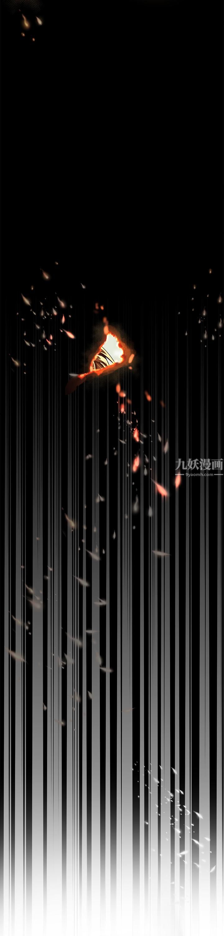 干爹,请多指教第16话-性感OL的身体管教