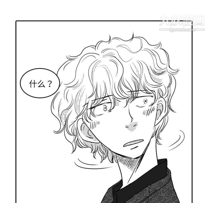 独恋你的微笑第18话