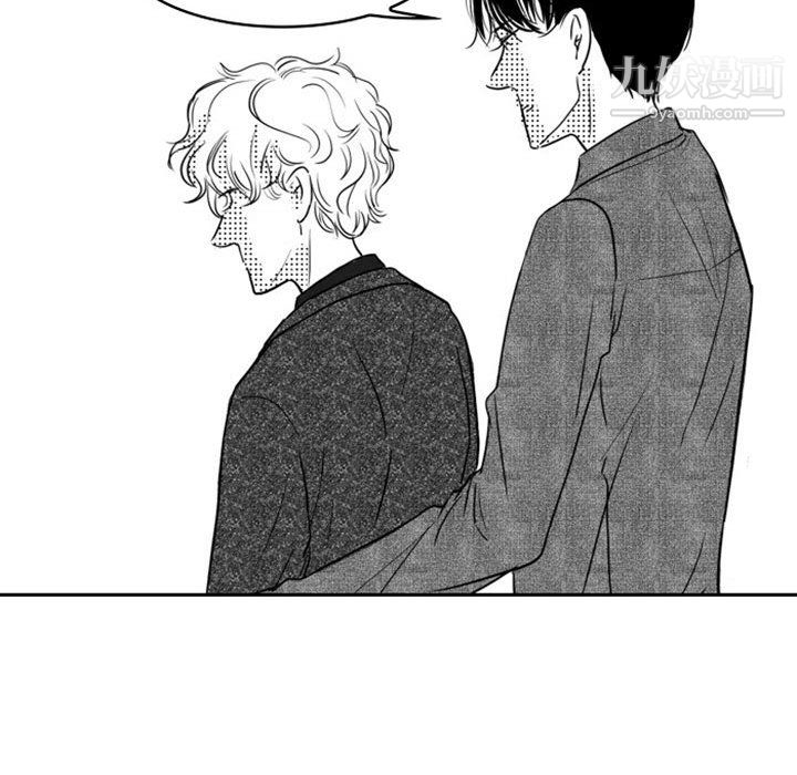 獨戀你的微笑第18話