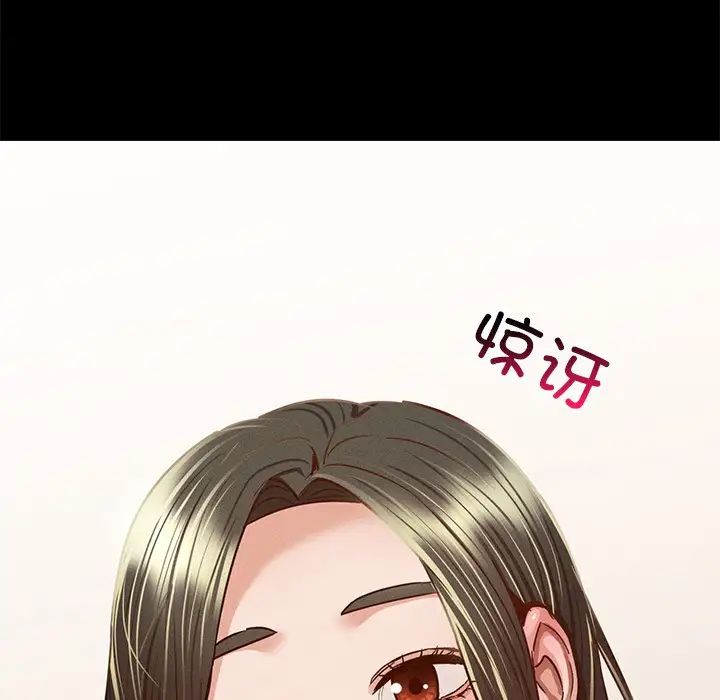 在学校达咩！第6話