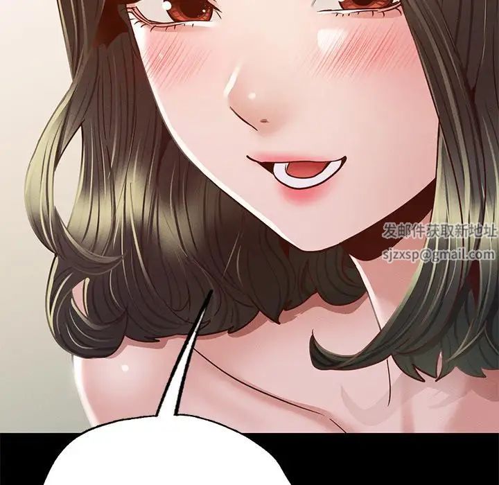 在学校达咩!第6话