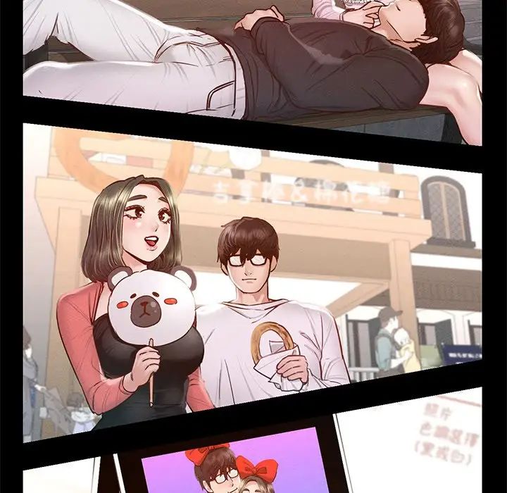 在学校达咩！第6话