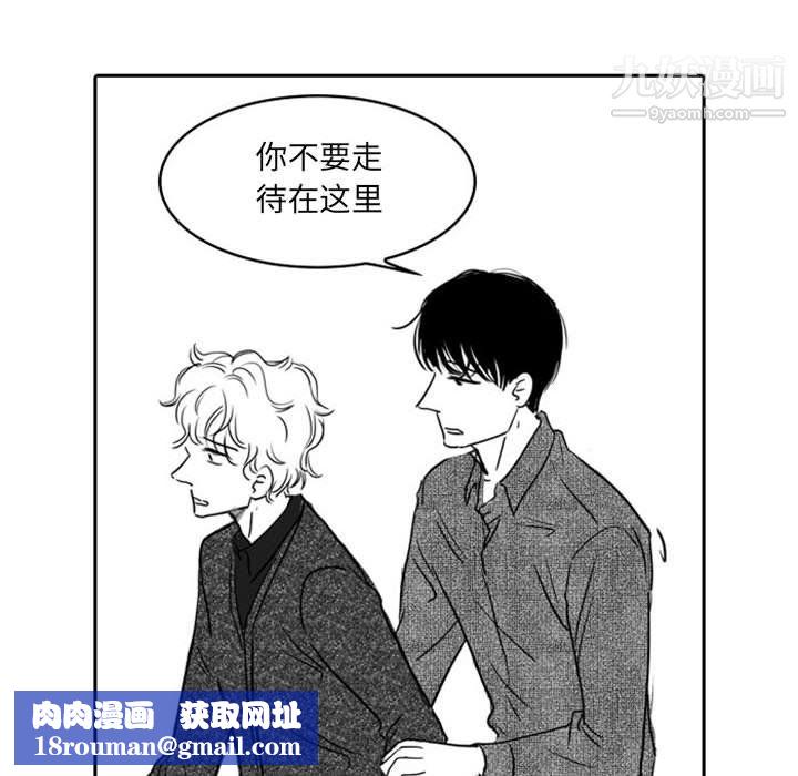 独恋你的微笑第18话