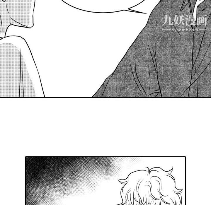 獨戀你的微笑第18話