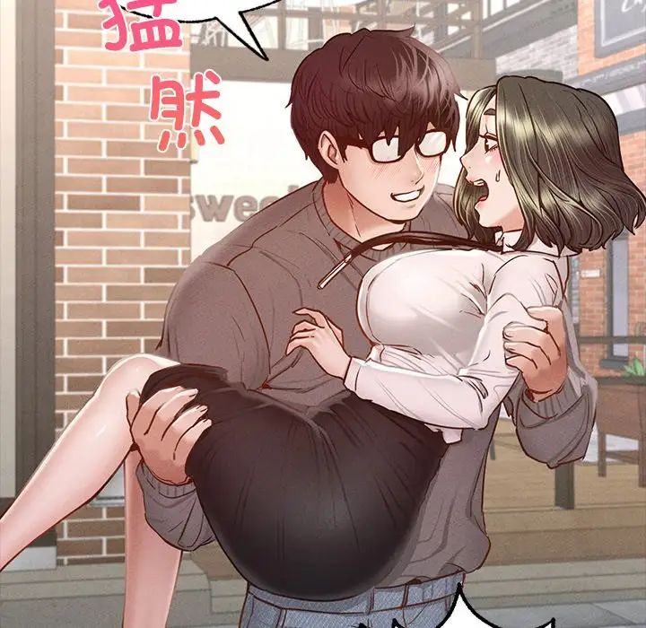 在学校达咩！第6话