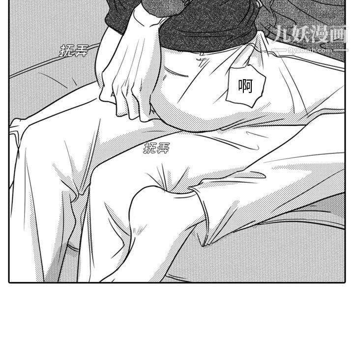 独恋你的微笑第19话