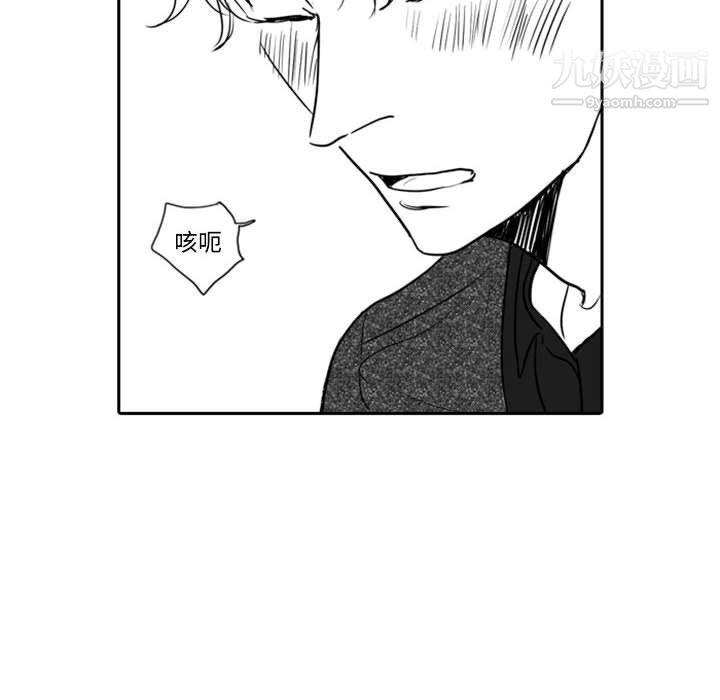 獨戀你的微笑第19話