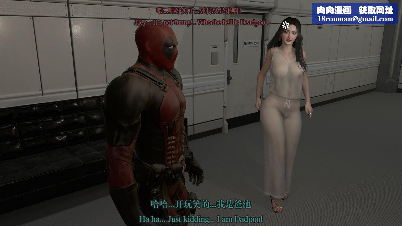 [3D]通灵法医第01话