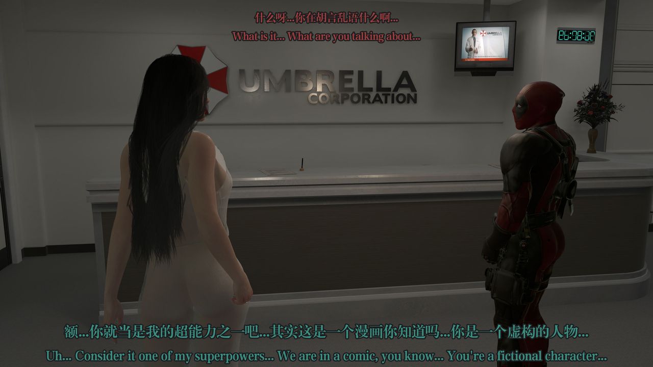 [3D]通灵法医第01话