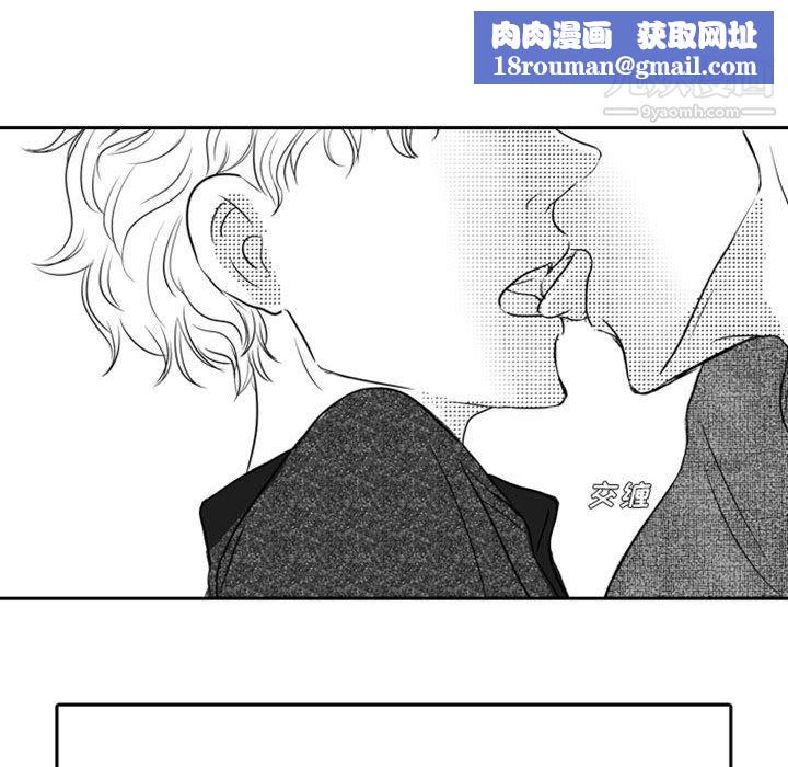 独恋你的微笑第19话