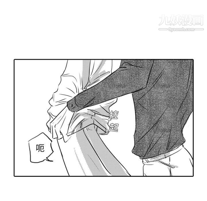 独恋你的微笑第19话