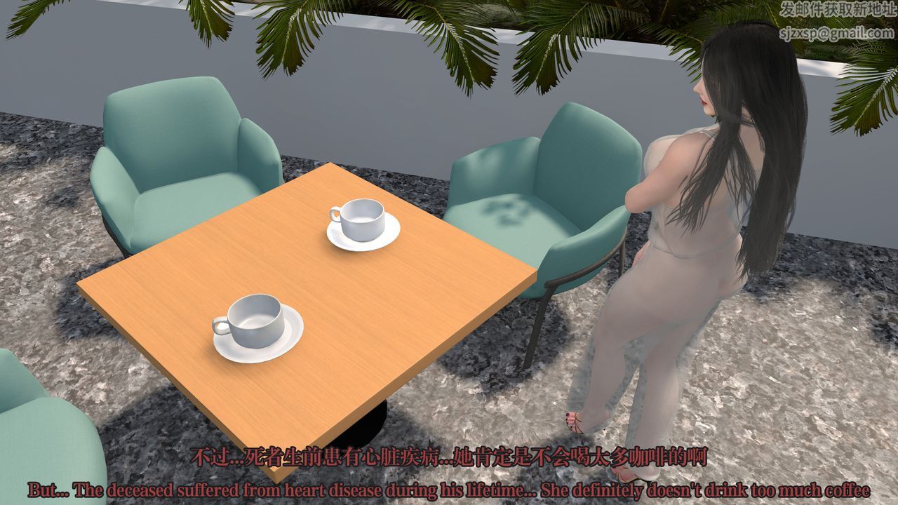 [3D]通靈法醫第02話