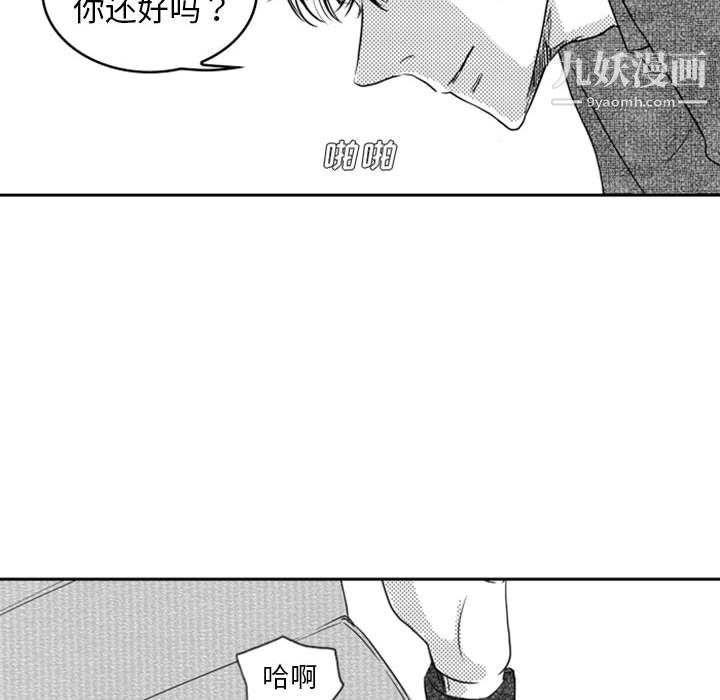 独恋你的微笑第19话