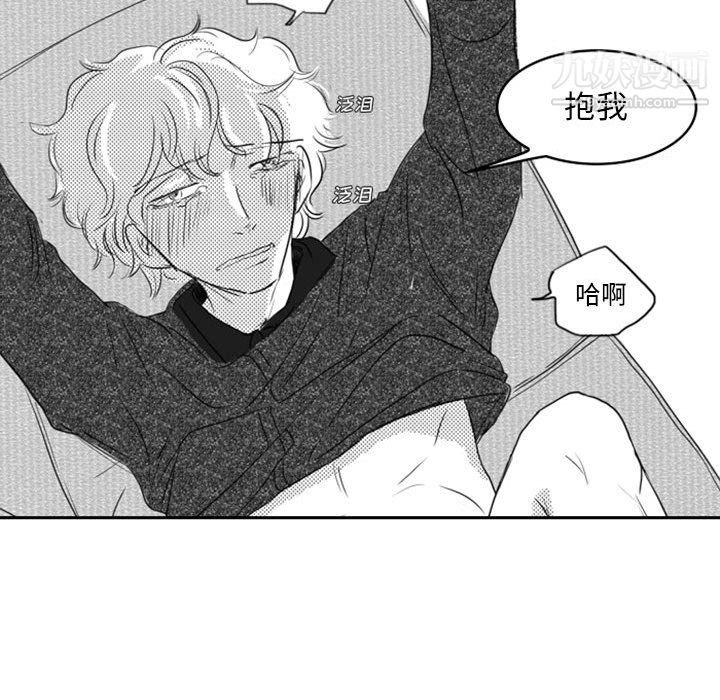 獨戀你的微笑第19話